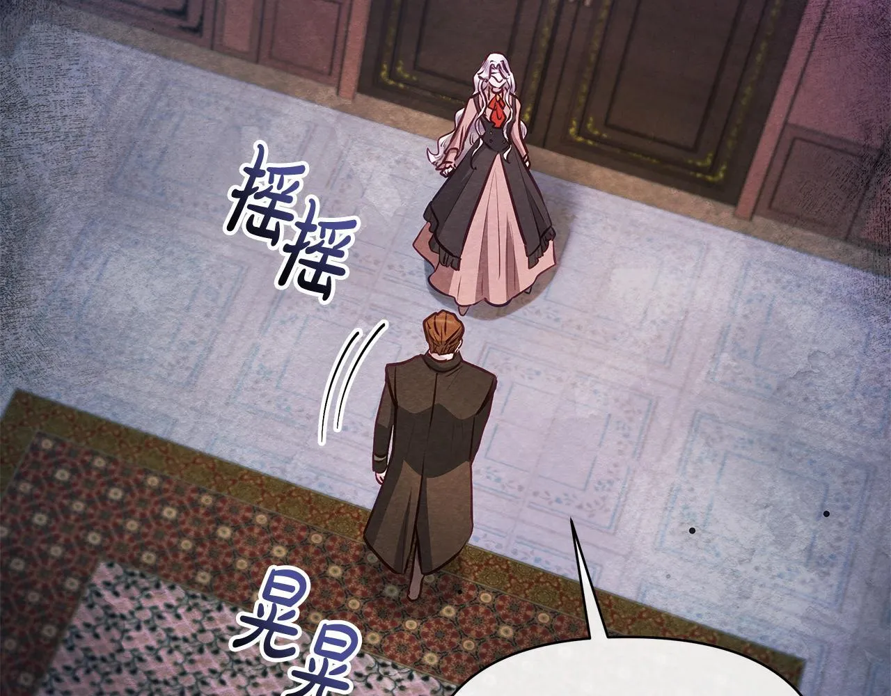 第48话 愿意和我走吗？86