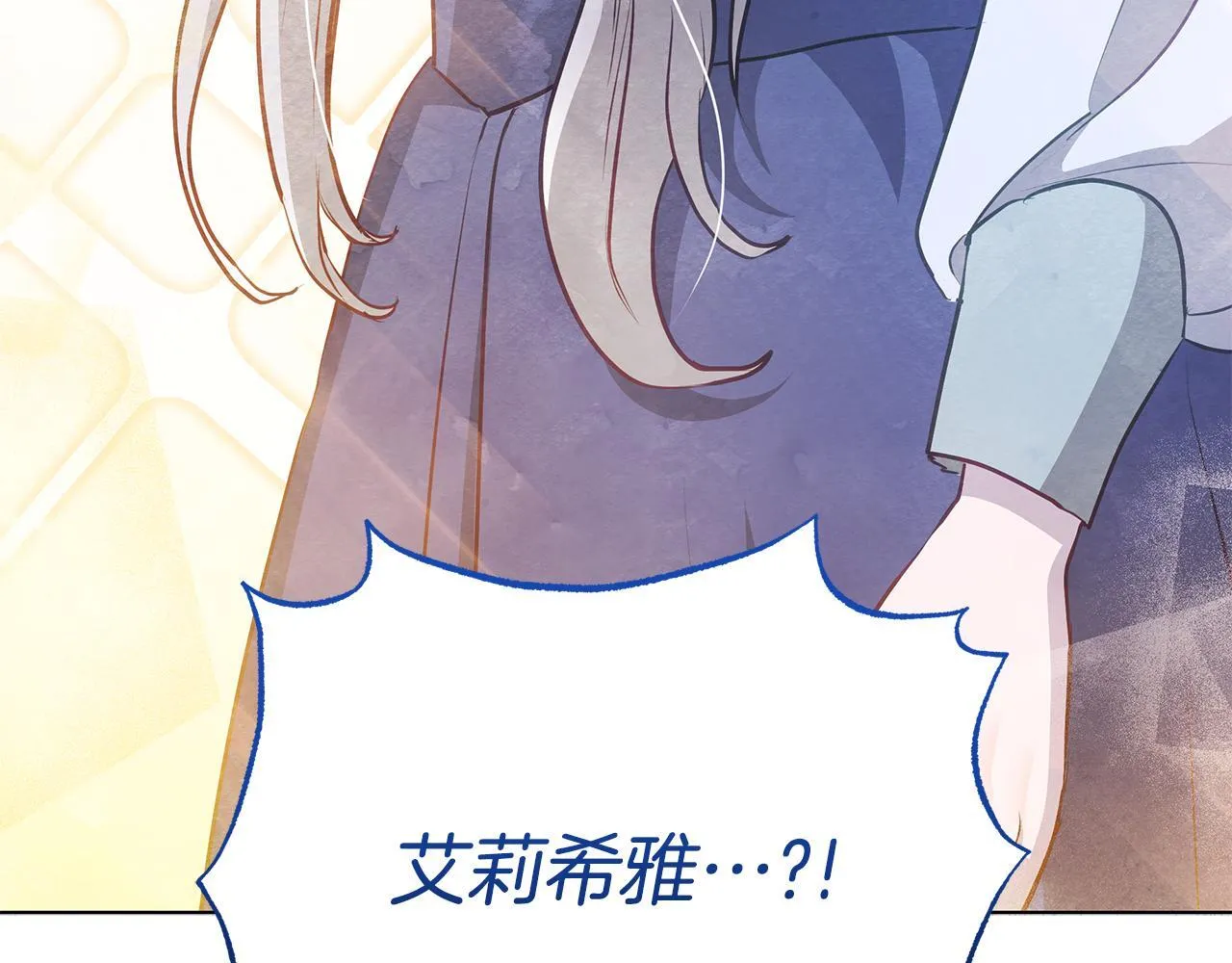 第53话 一定要幸福196