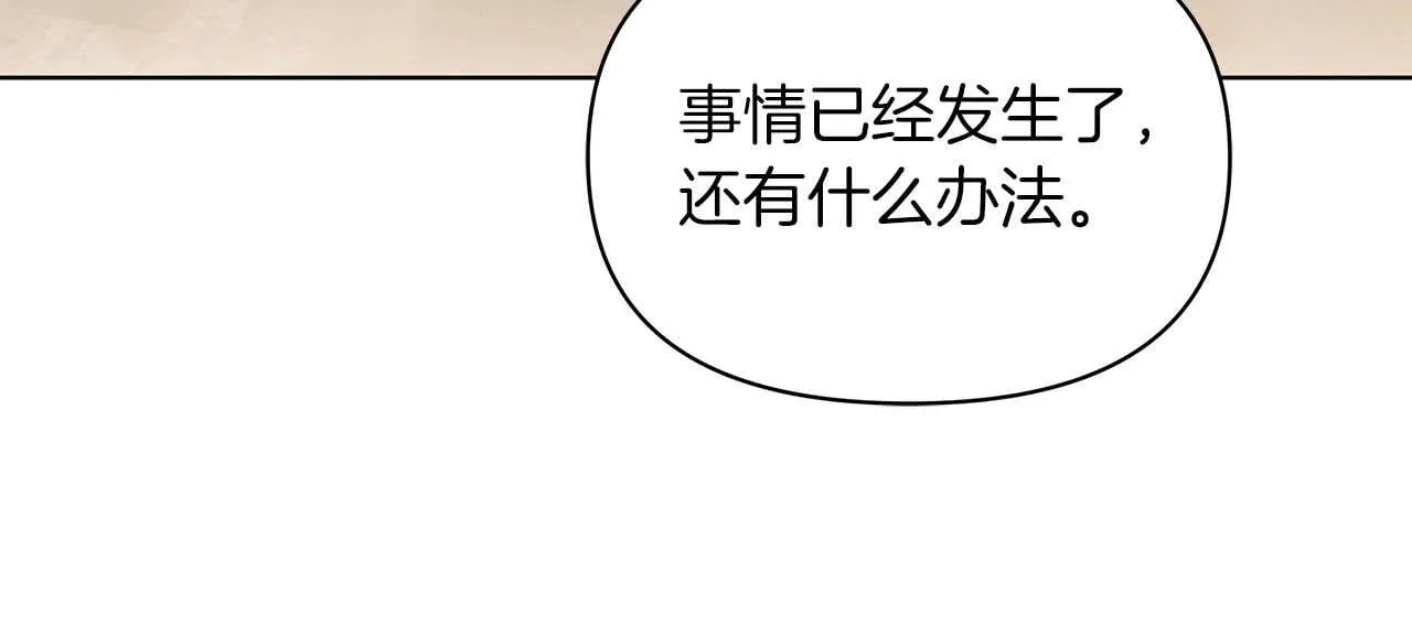 第57话 危险的男人33