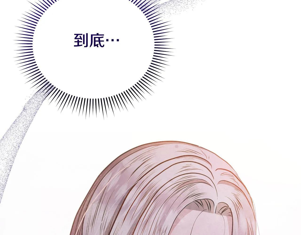 第40话 调查5