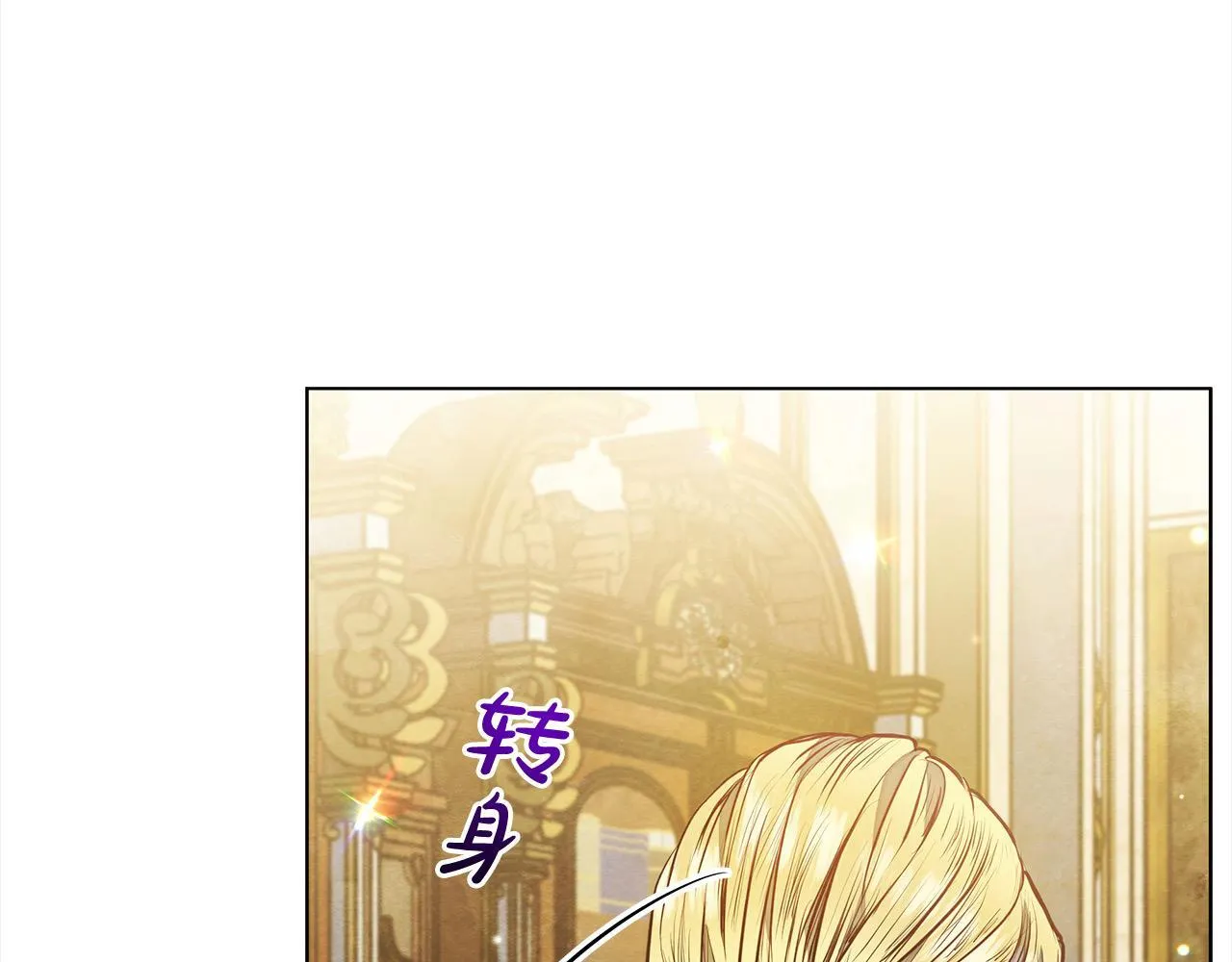 第6话 你为什么要戴面具？119