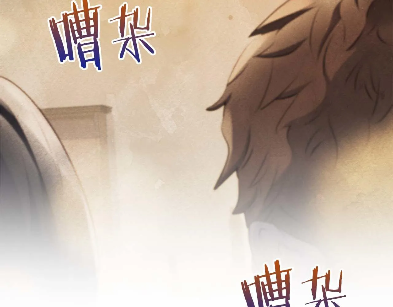 第57话 危险的男人161
