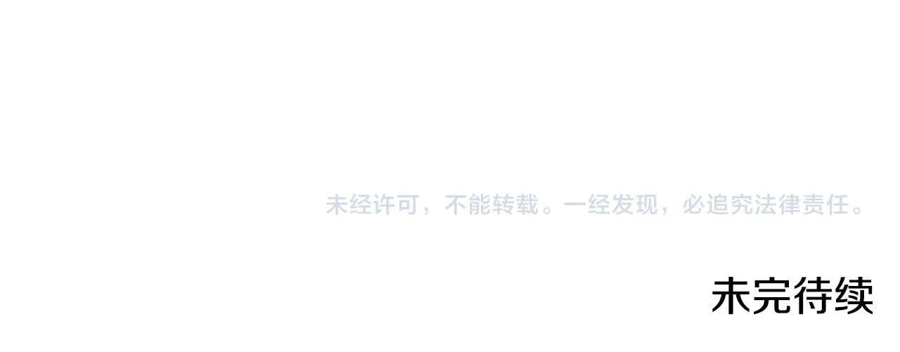 第44话 不要道歉216