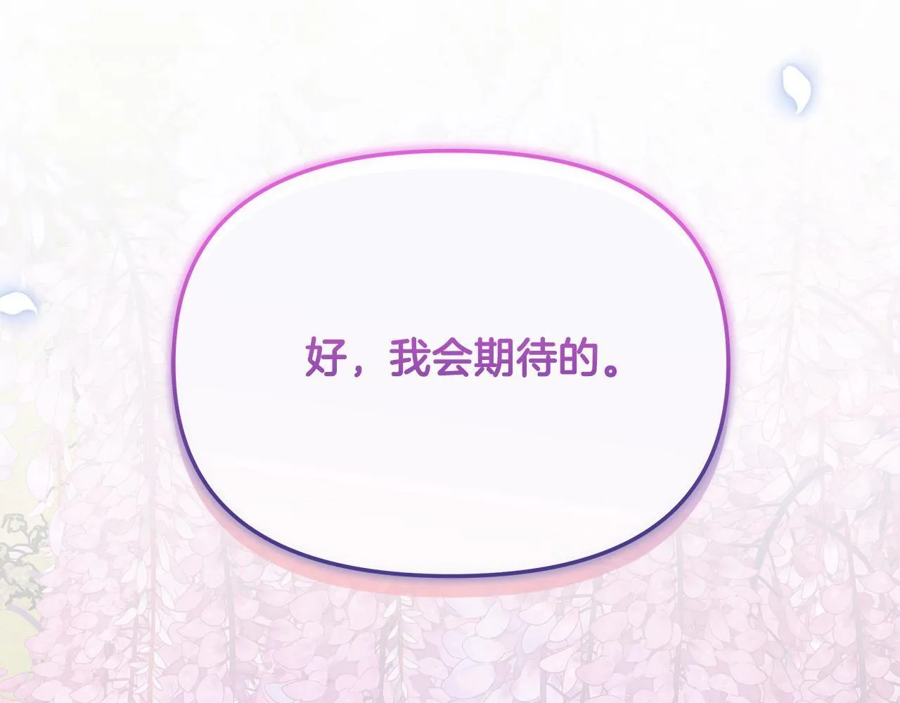第34话 第一次拥吻210