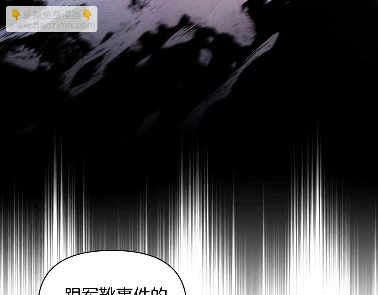 第10话 查废物父亲犯罪铁证85