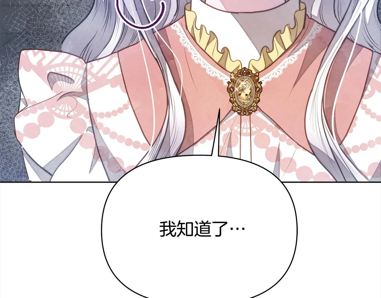 第35话 吃佣兵的醋？32