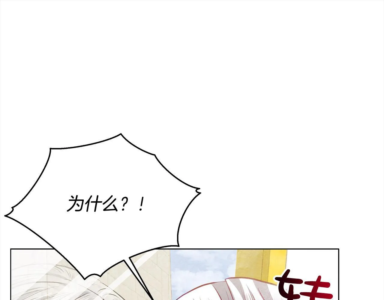第20话 城门危机163