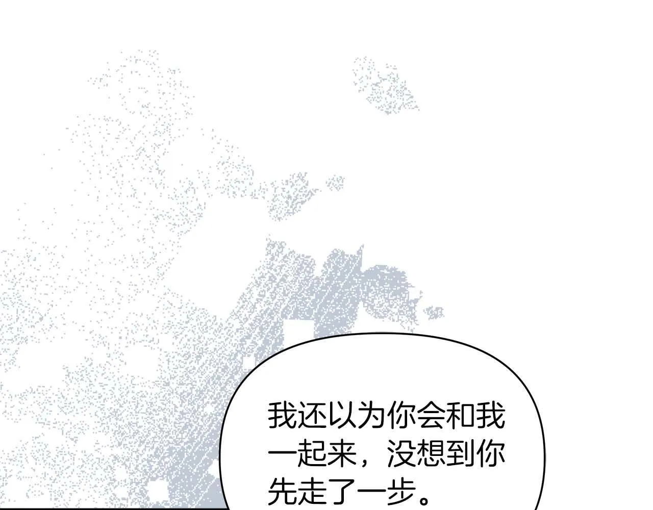 第57话 危险的男人86