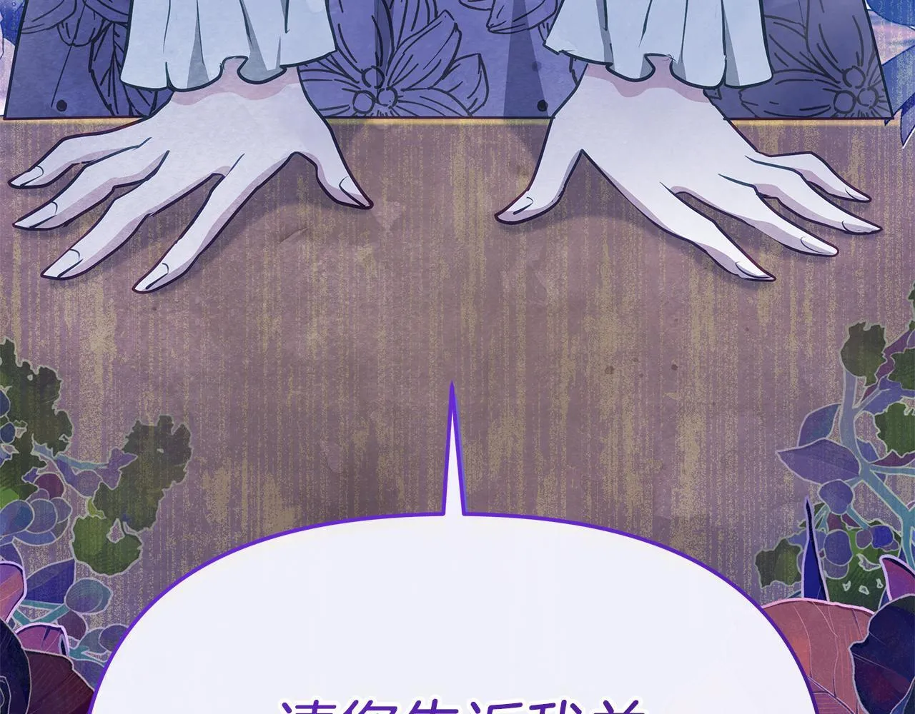 第53话 一定要幸福212