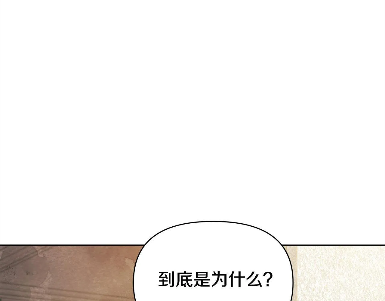 第35话 吃佣兵的醋？150