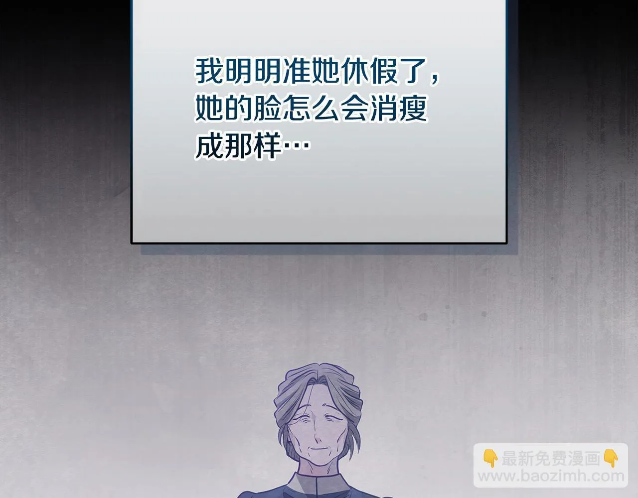 第14话 奶妈的家人全死了？114