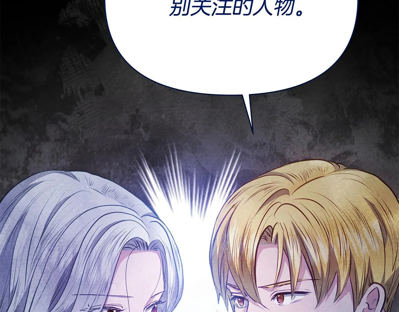 第56话 见到你很开心124