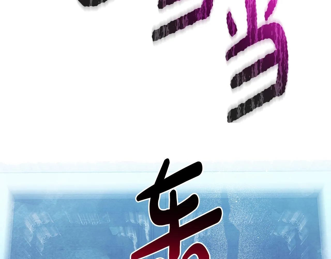 第42话 实行计划123