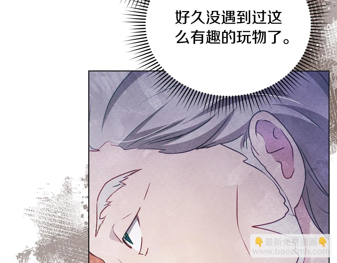 第41话 我要亲自去140