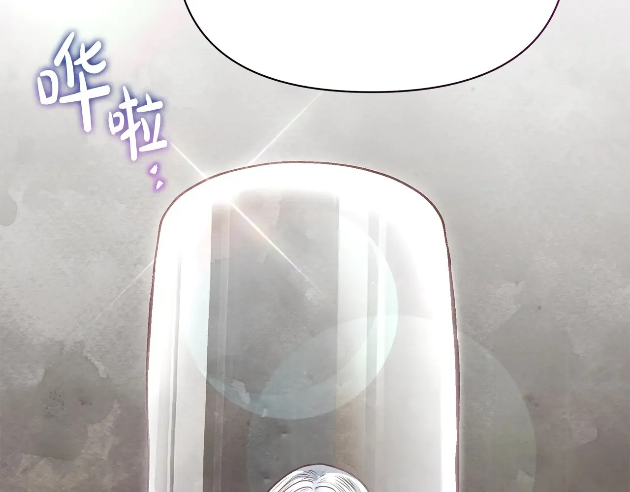第25话 加钱121