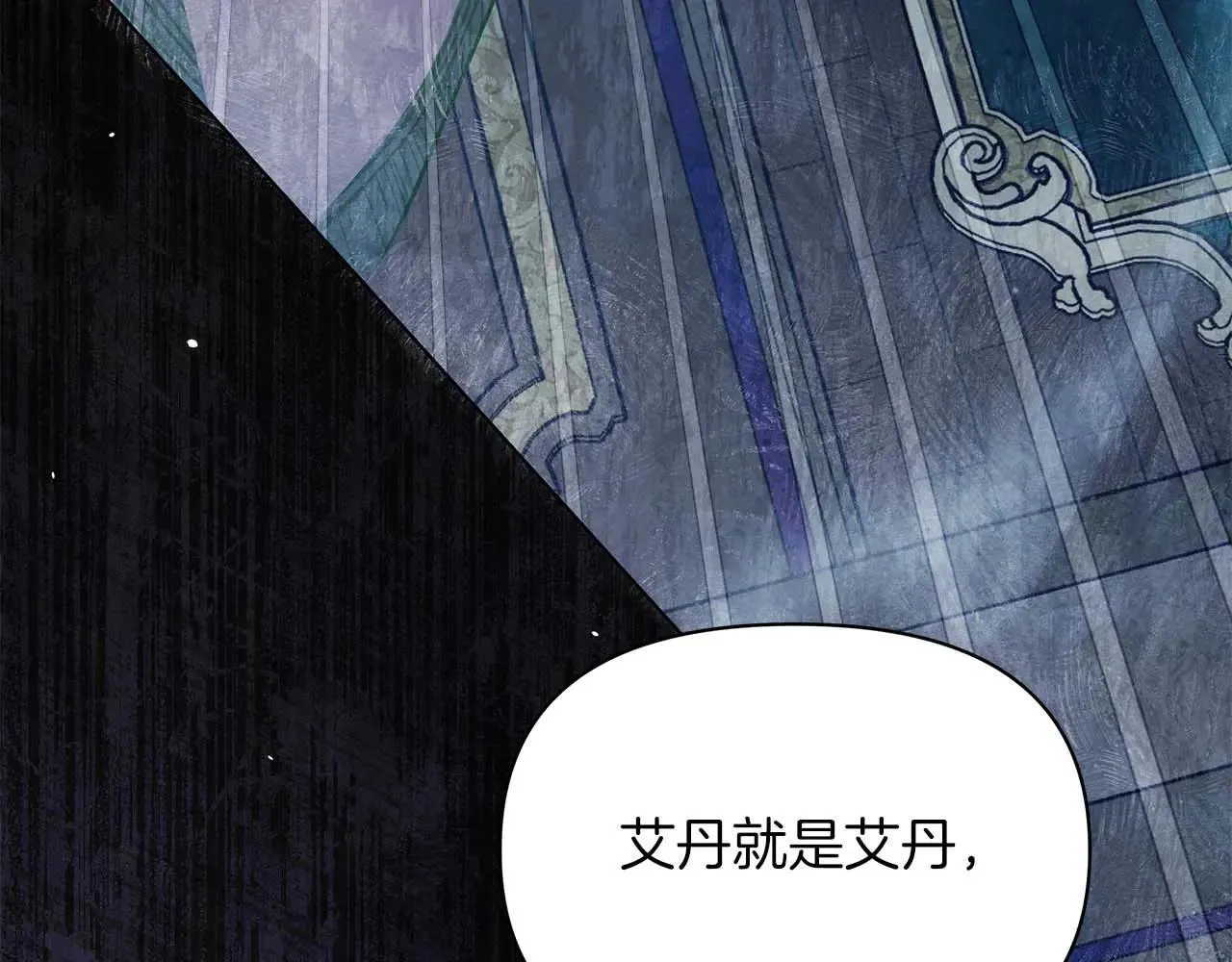 第62话 被掳走的公女209