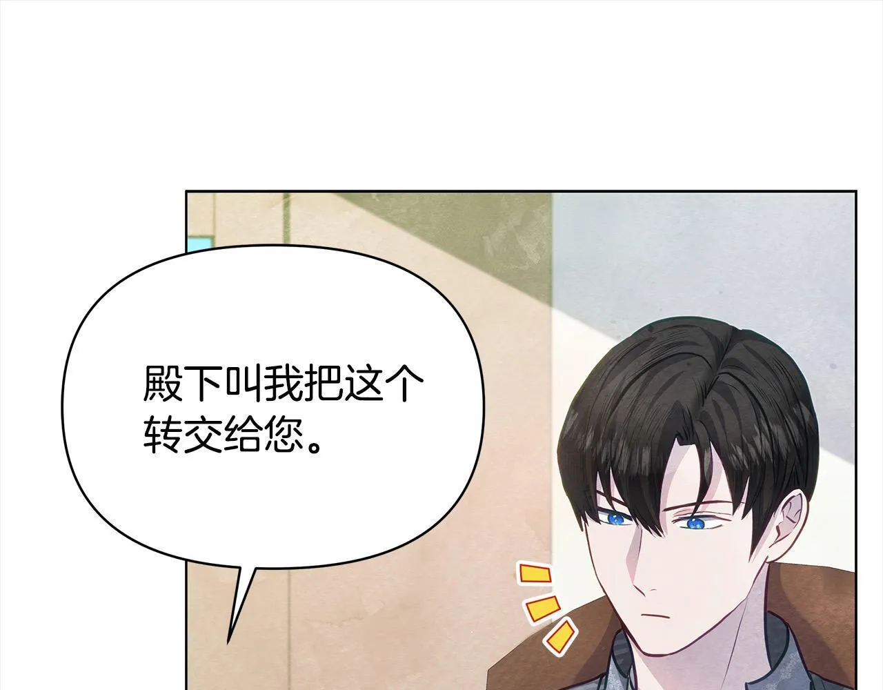 第21话 叛徒86