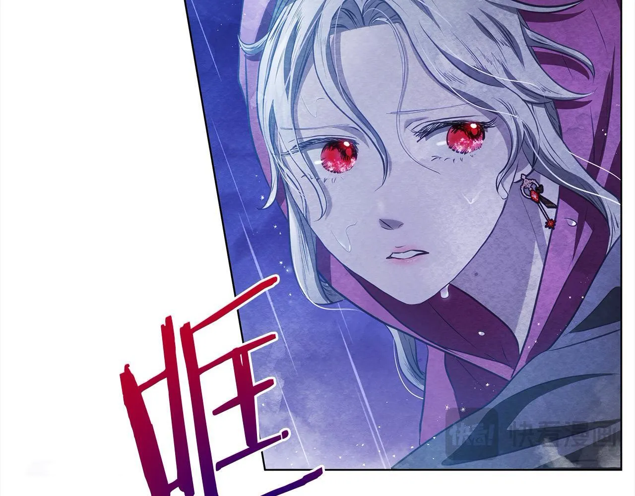 第31话 森林巨鳄115