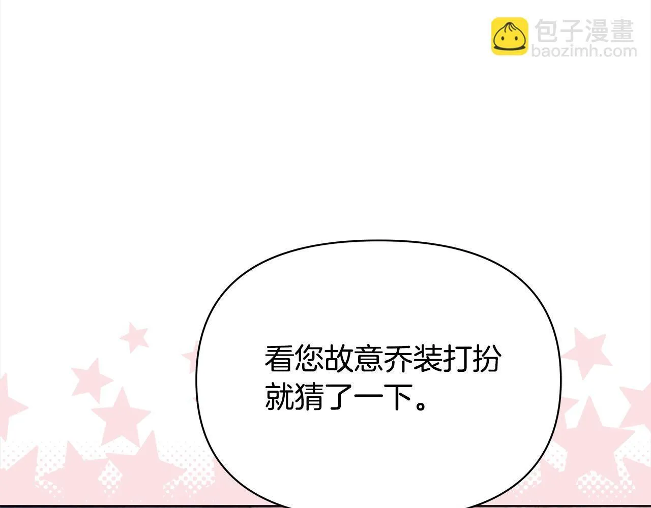 第23话 消失的孩子10