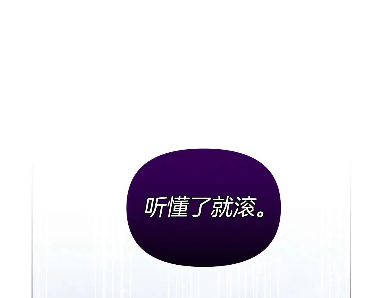 第62话 被掳走的公女71