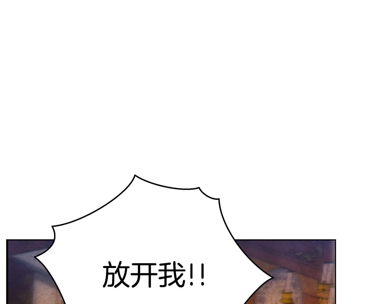 第48话 愿意和我走吗？106