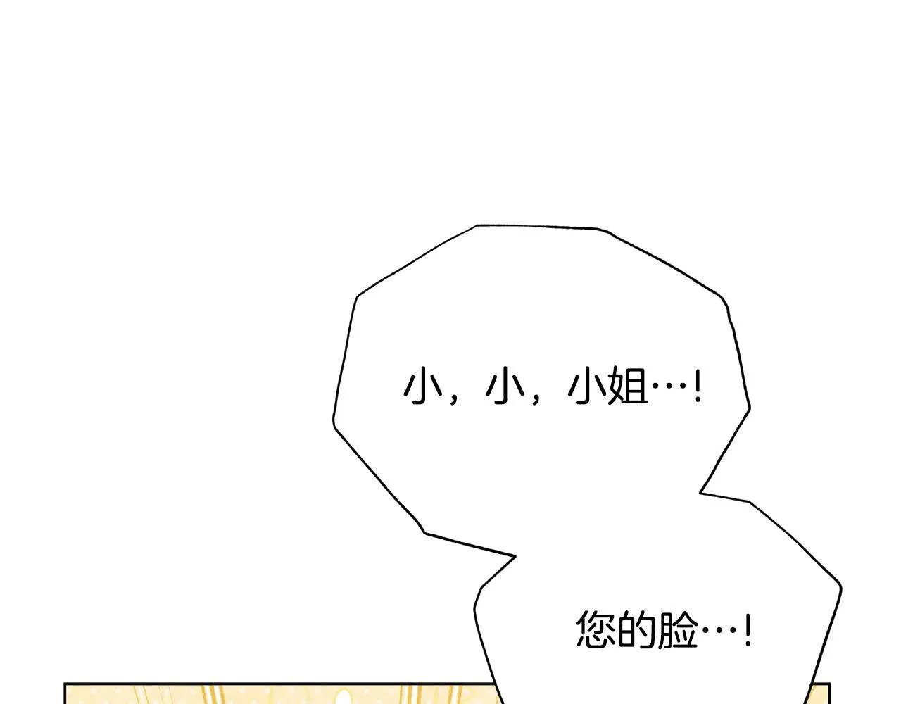 第53话 一定要幸福153