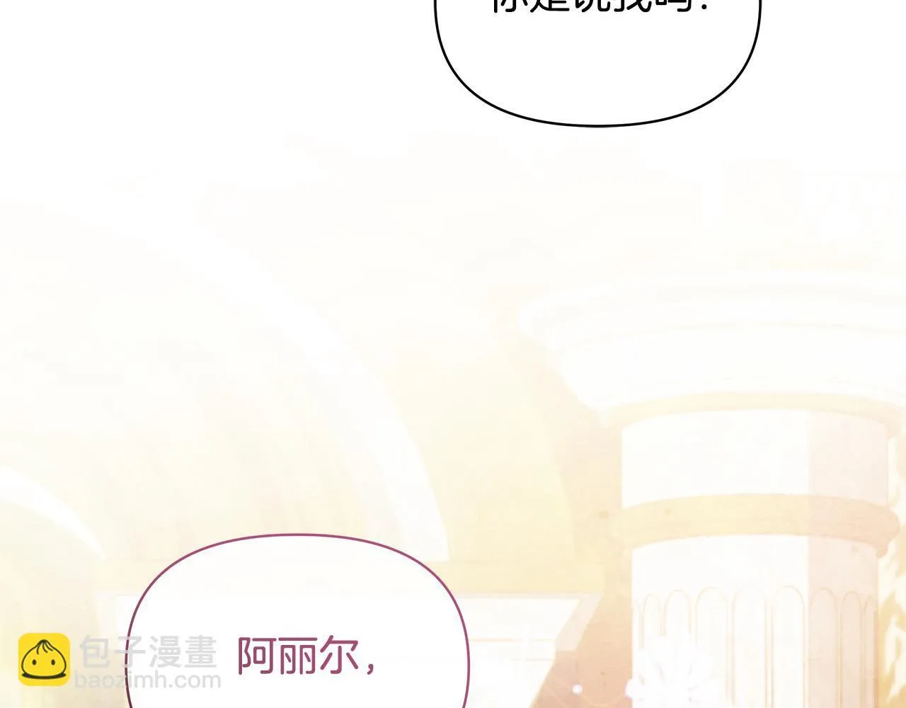 第49话 爱人150