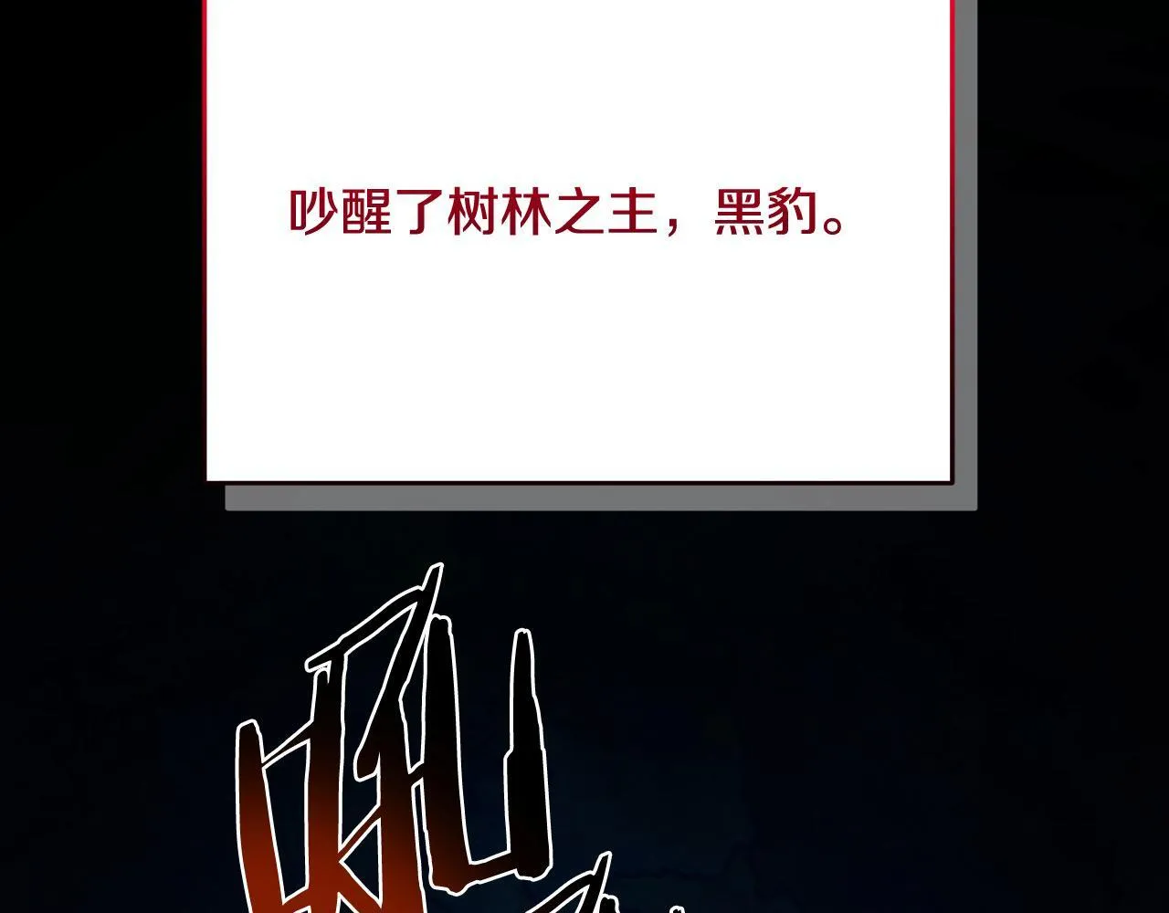 第28话 我也曾是“怪物”11