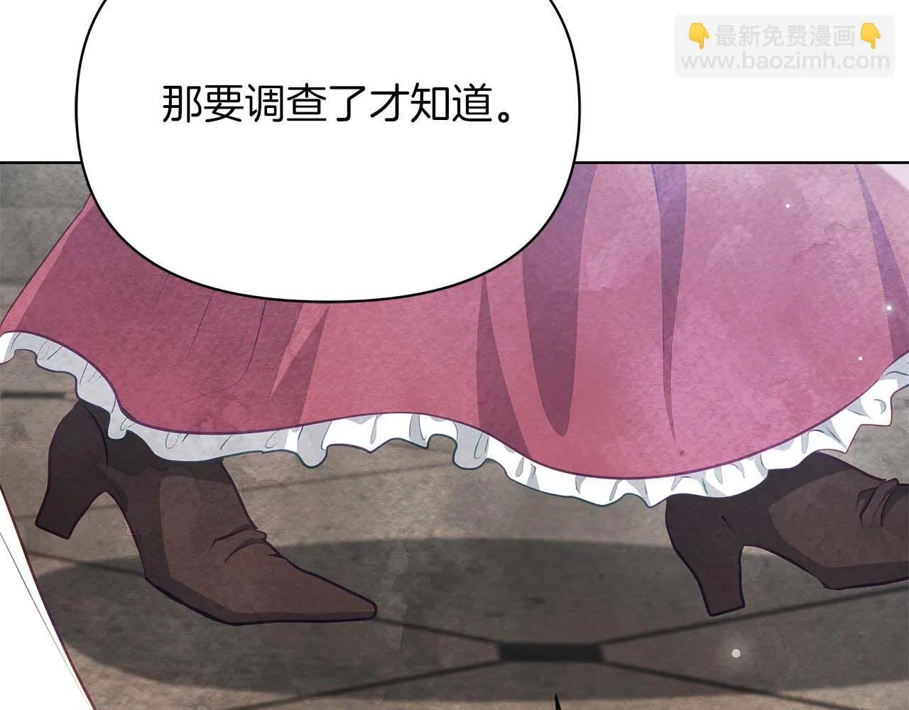 第60话 信纸里隐藏的秘密92