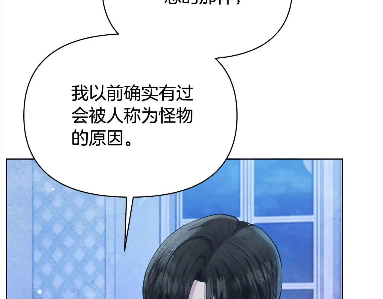 第27话 摘下面具206