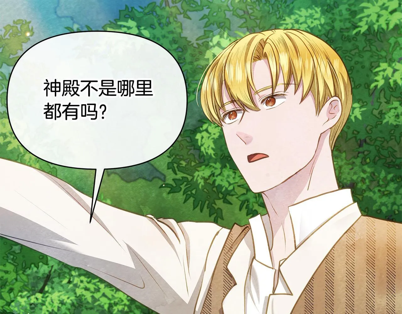 第34话 第一次拥吻44