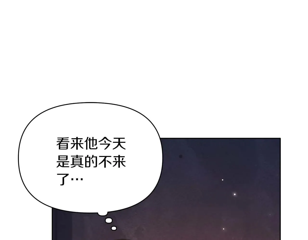 第62话 被掳走的公女94