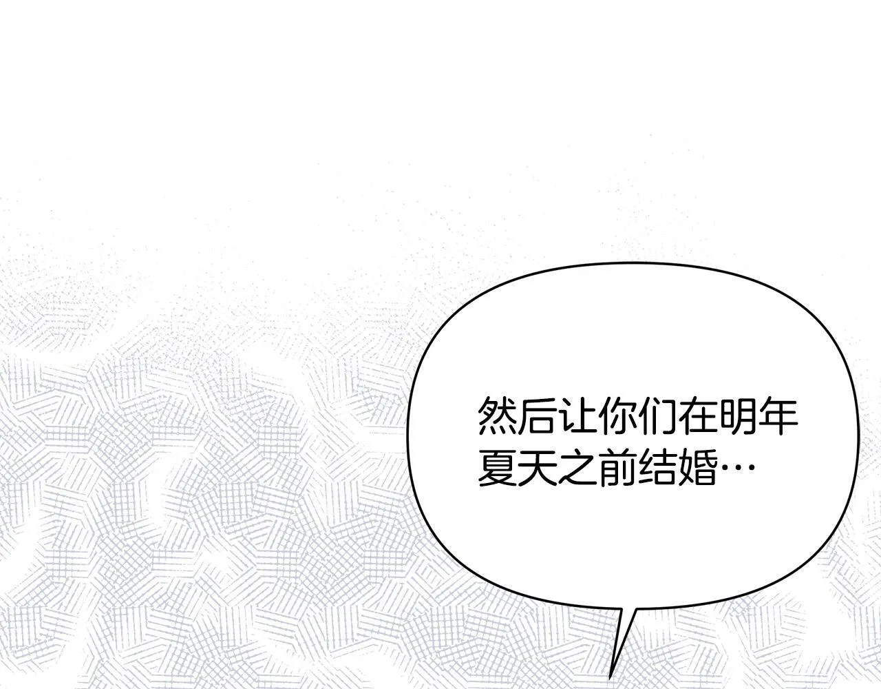 第48话 愿意和我走吗？80