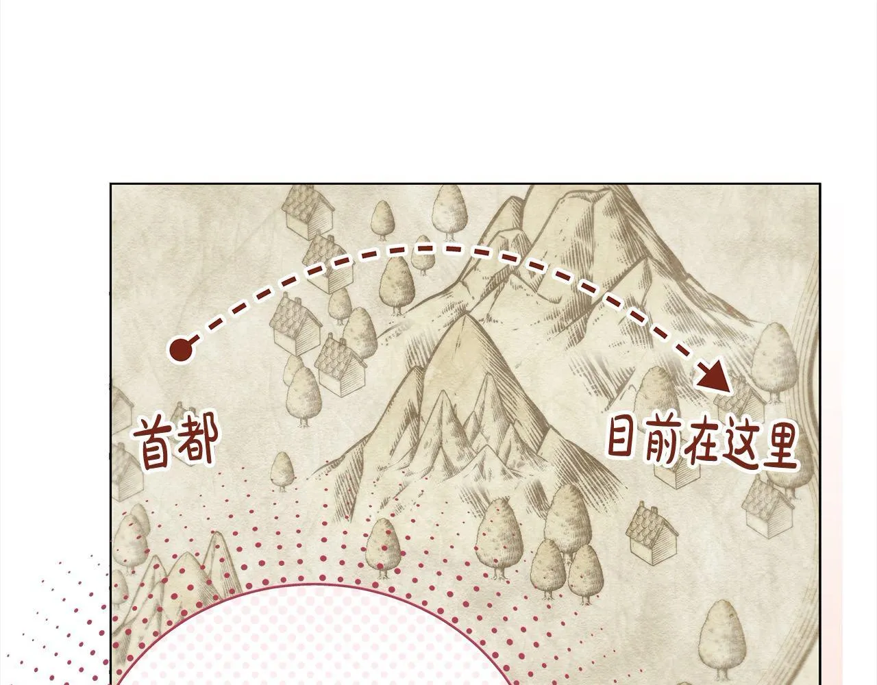 第18话 共住一间房69