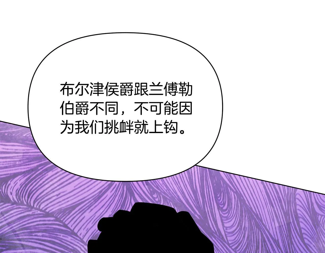 第39话 失踪案13