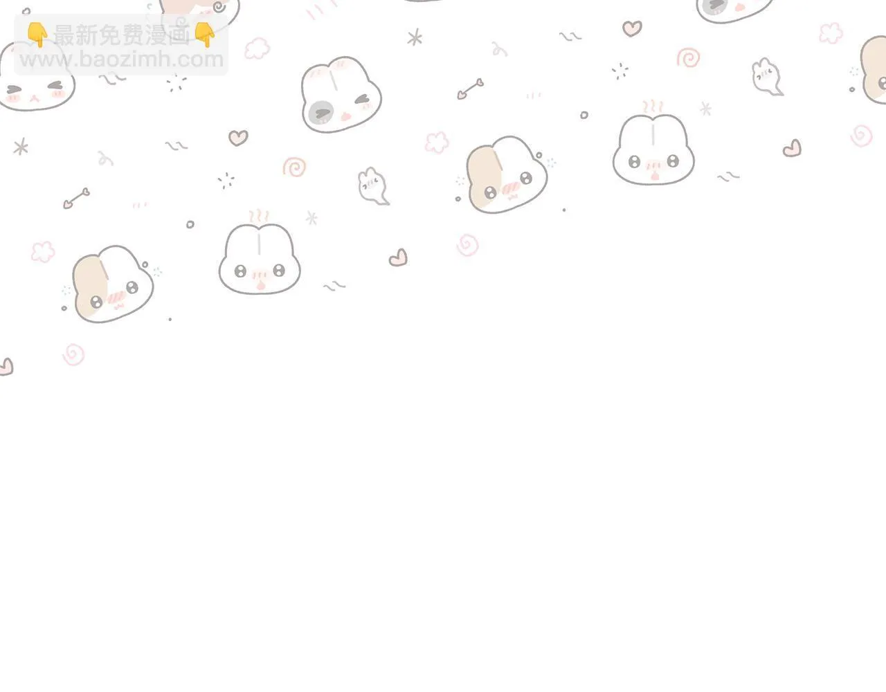 第38话 计划成功！111