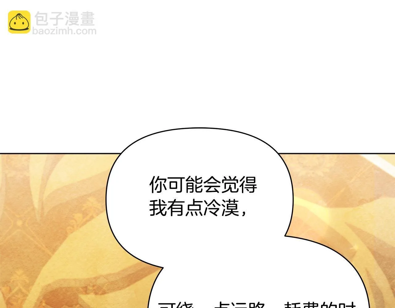 第49话 爱人187