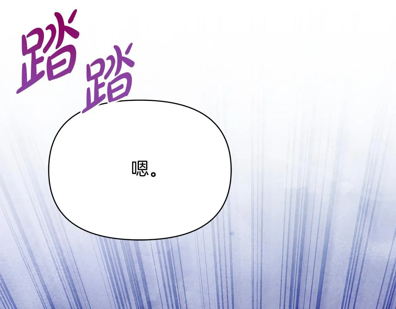 第30话 横穿危险森林150