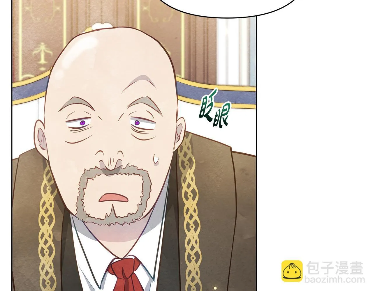 第38话 计划成功！39