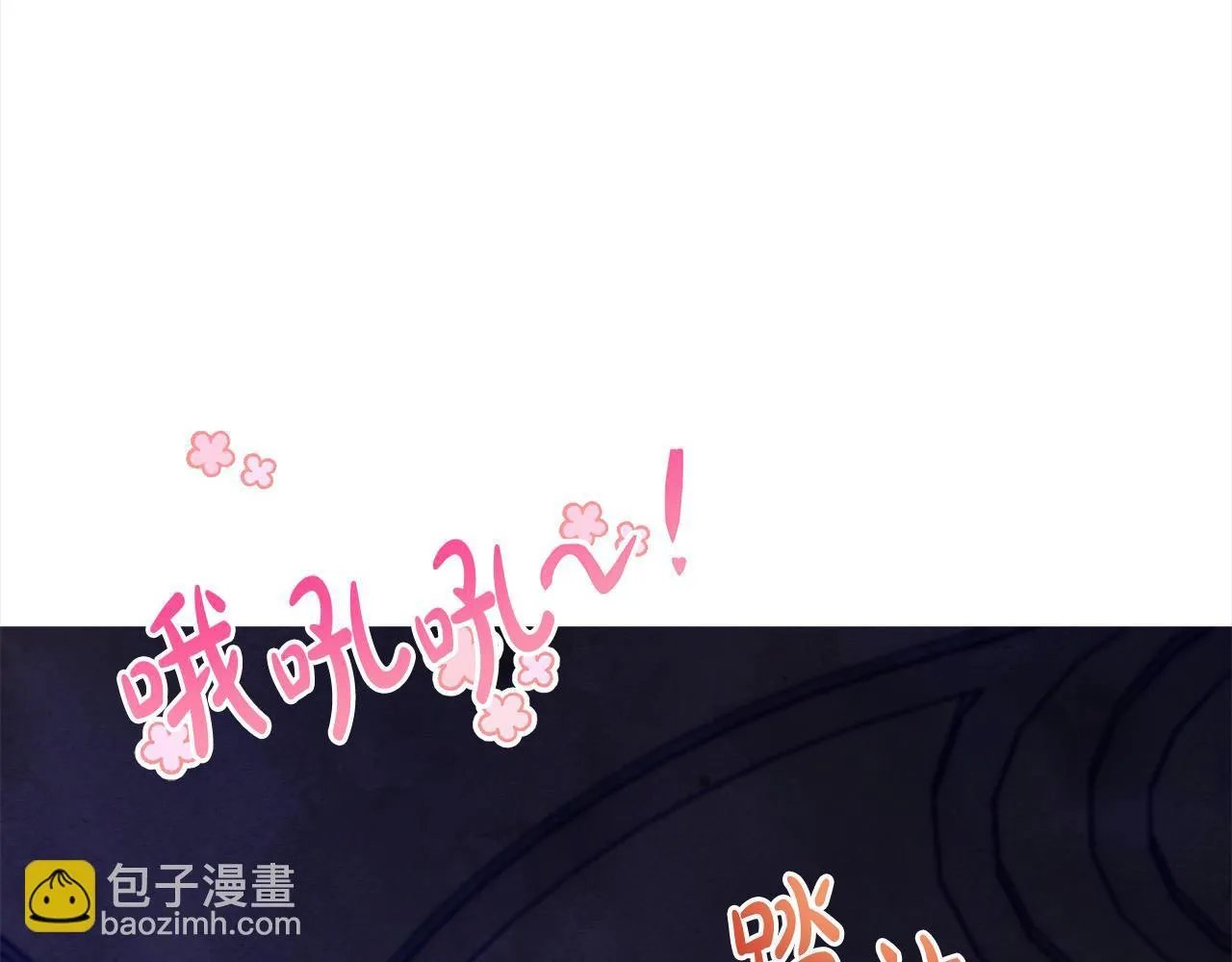 第4话 要我忍气吞声？休想！97