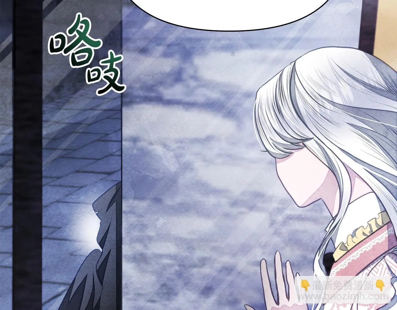 第35话 吃佣兵的醋？42