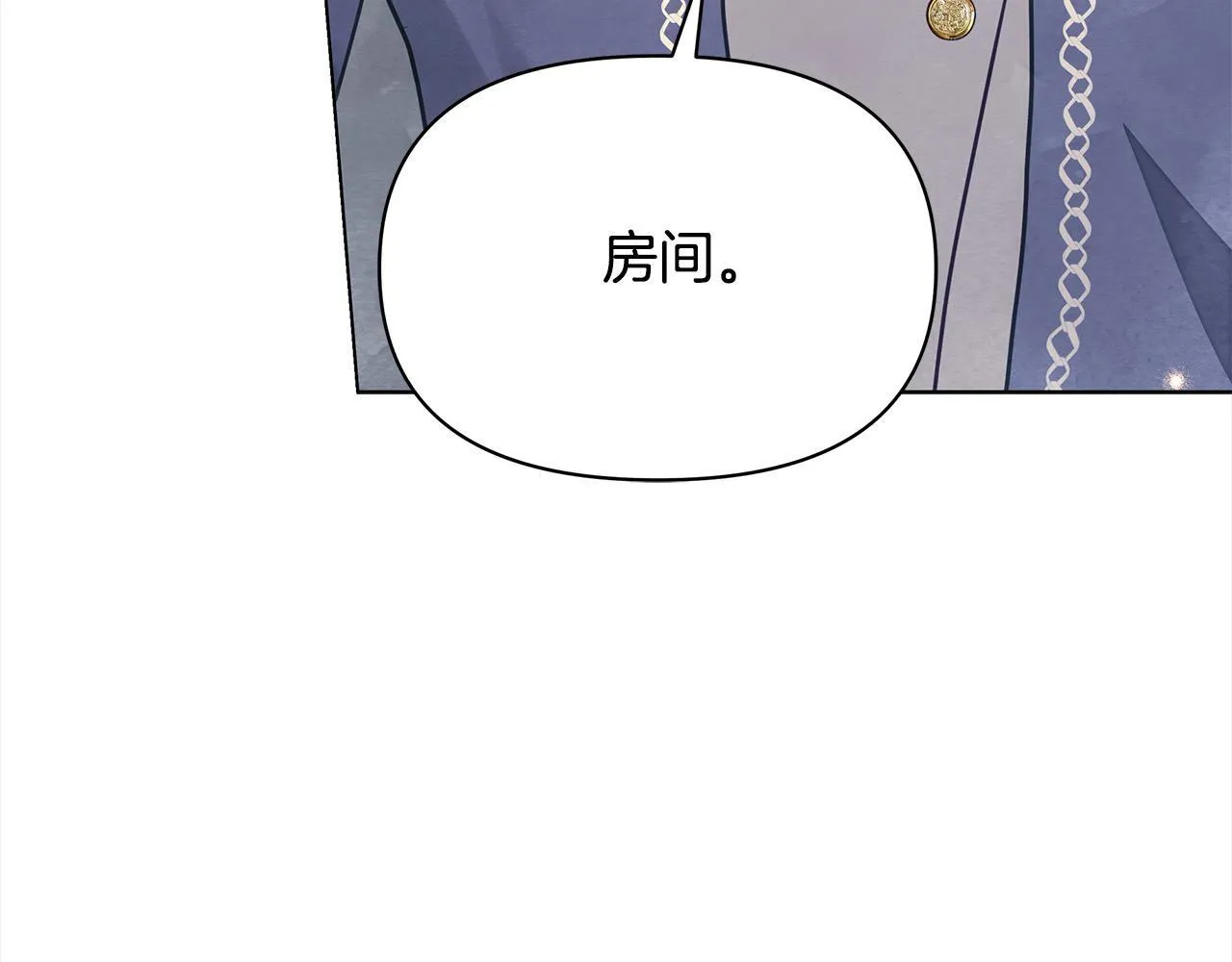 第18话 共住一间房78