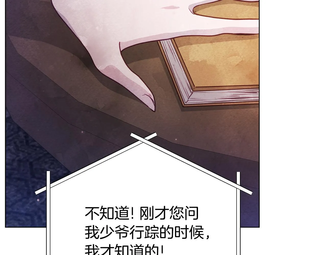 第41话 我要亲自去48