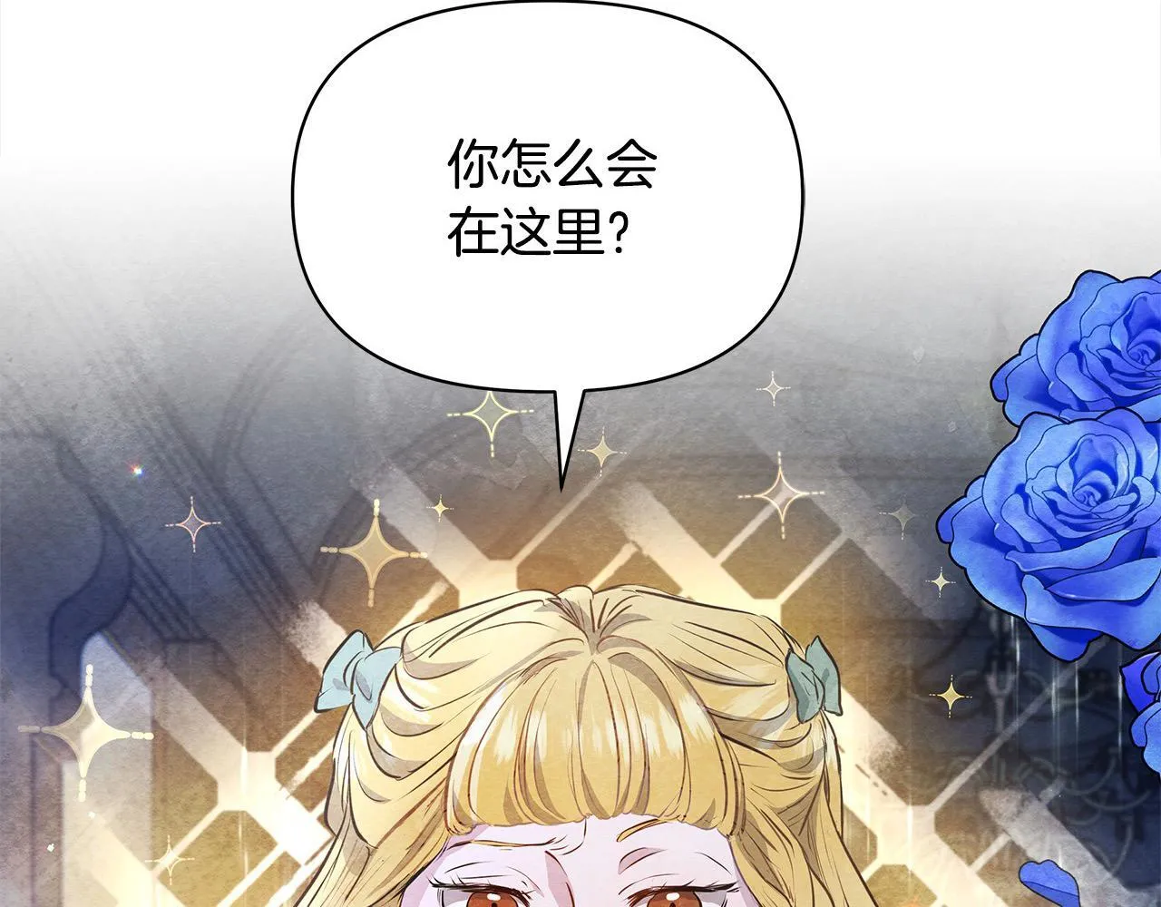 第3话 今生不再做背锅侠197