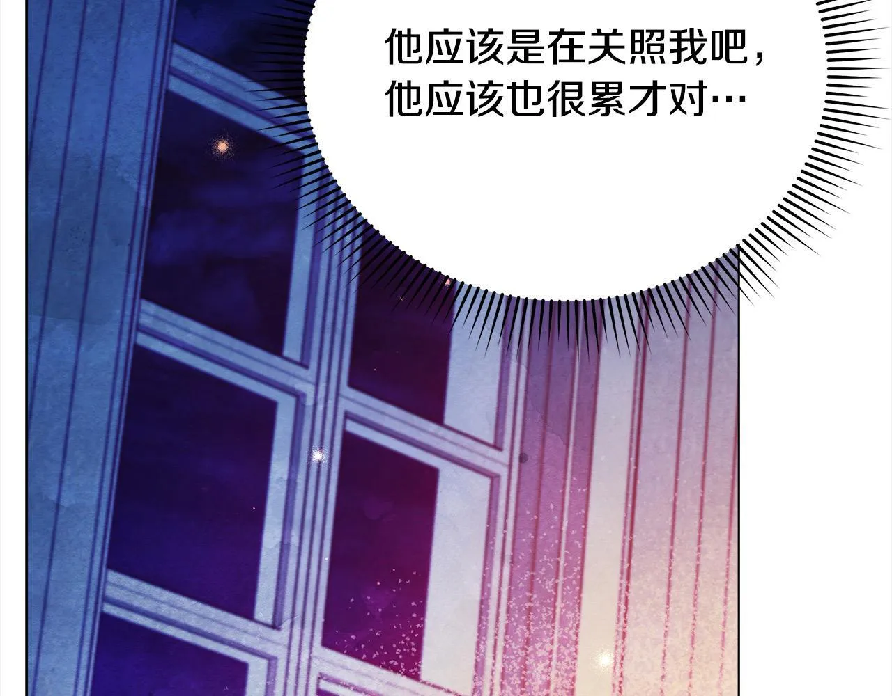 第22话 我不该拖你入险局156