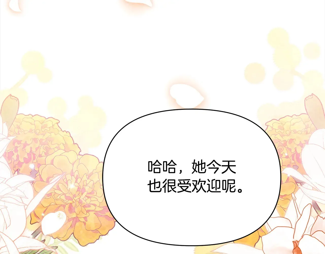 第25话 加钱141