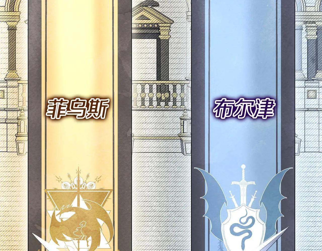 第15话 情报工会4