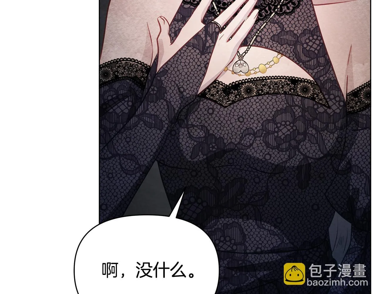 第43话 一起逃离吧54