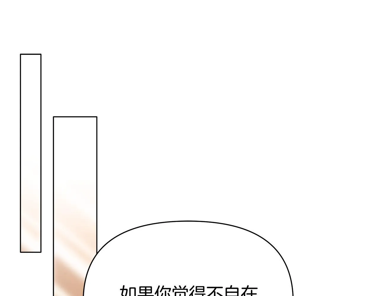 第49话 爱人32