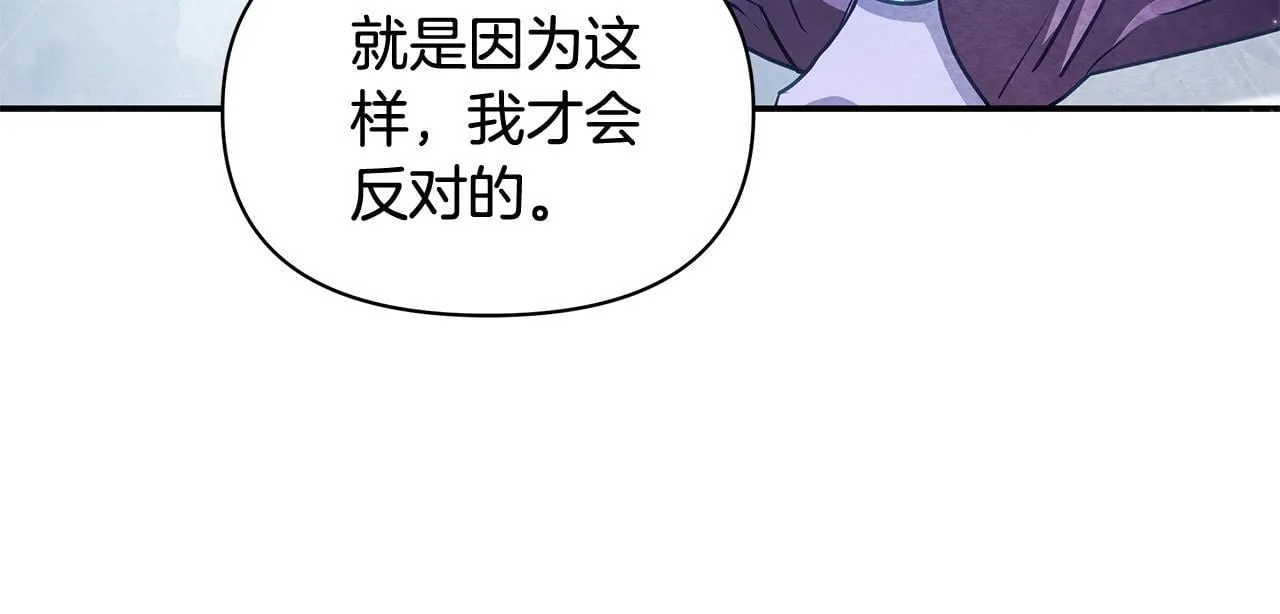 第53话 一定要幸福14